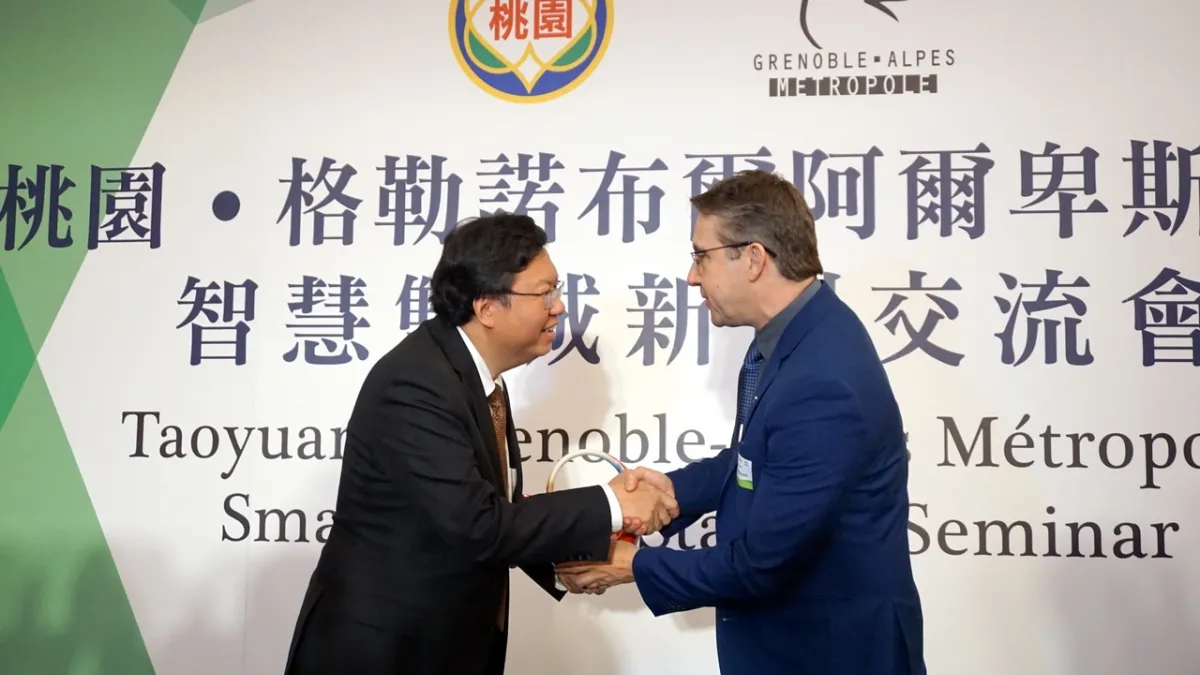 桃法雙城新創交流 共同打造科技智慧新城市