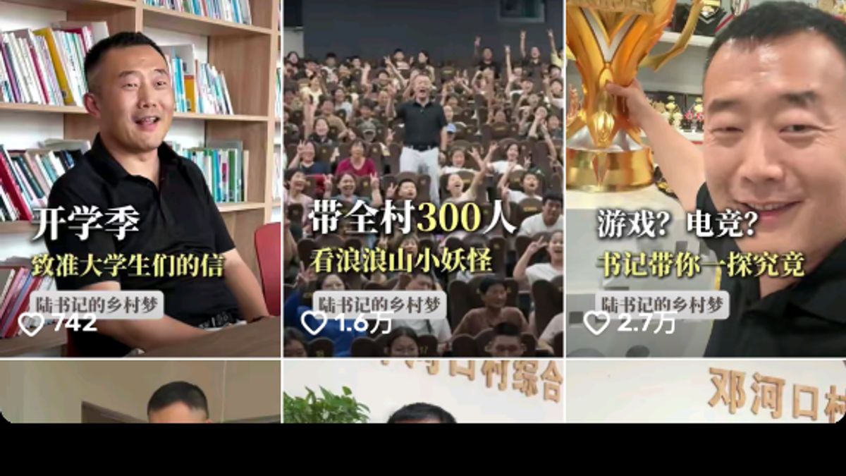 北京觀察》「一肩挑」上路!中國農村換屆選舉突變,村級議事新規引發一場權力戰