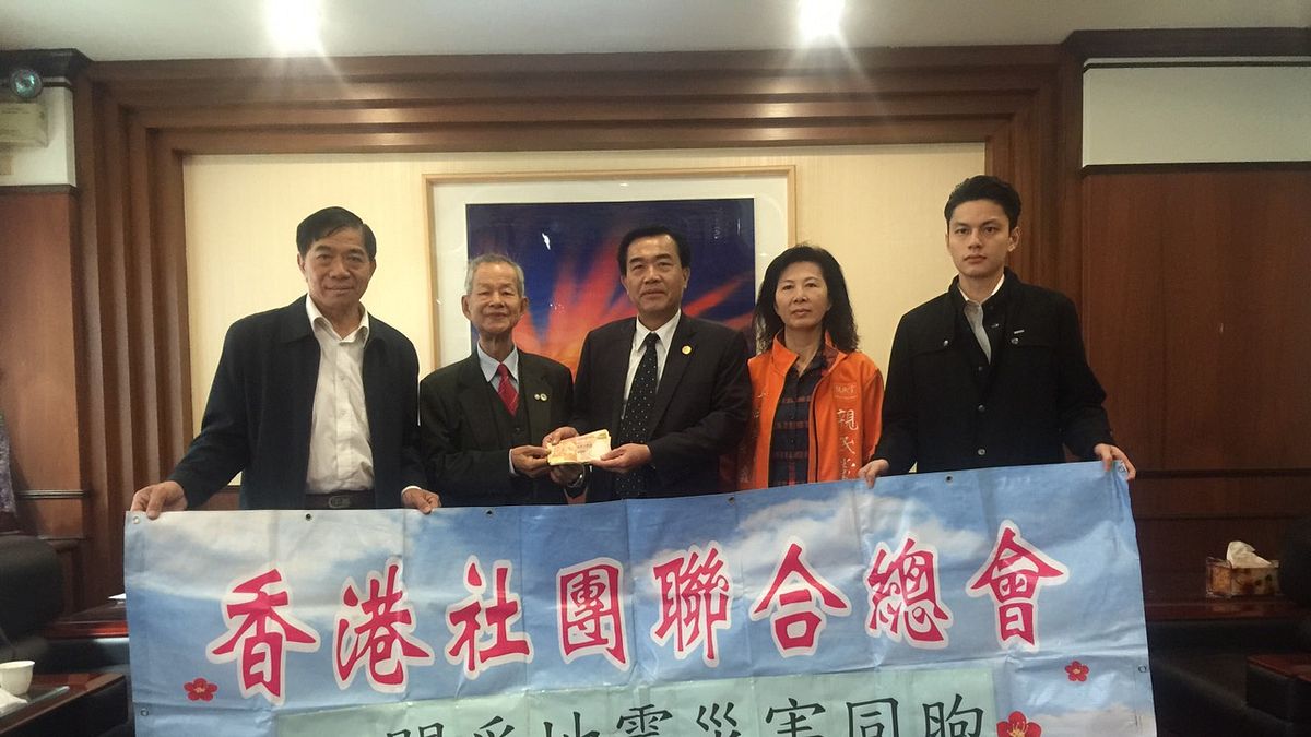 協助災後重建 香港僑領代表發動捐款 協助災後重建 香港僑領代表發動捐款