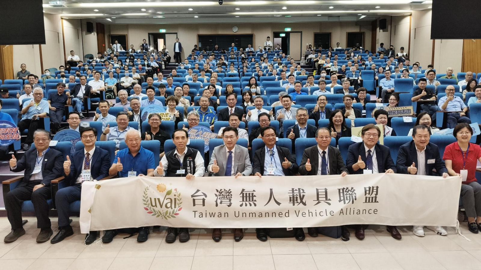 中市工策會無人載具自主系統戰略論壇 產官學研共築下一座「護國群山」
