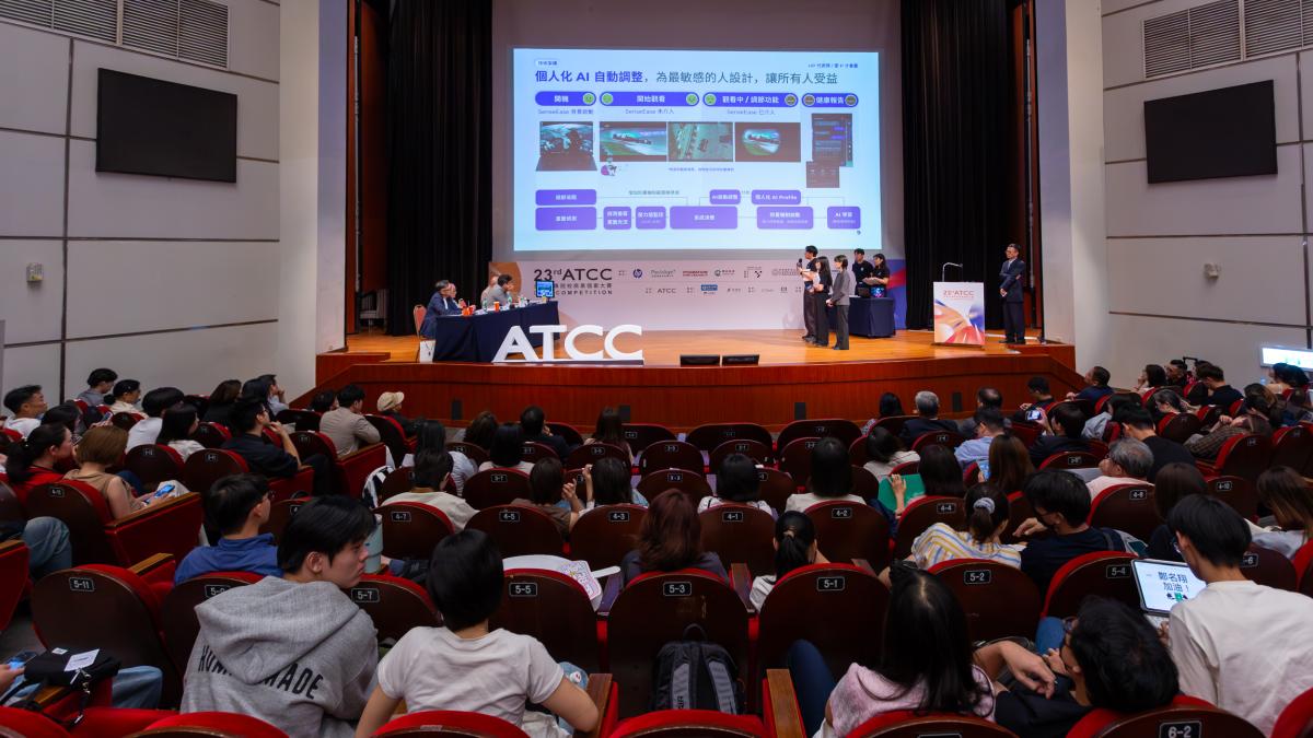 ATCC特輯》盯螢幕暈眩有解?這群大學生幫HP設計「Sense Ease」方案,勇奪第23屆ATCC全國冠軍