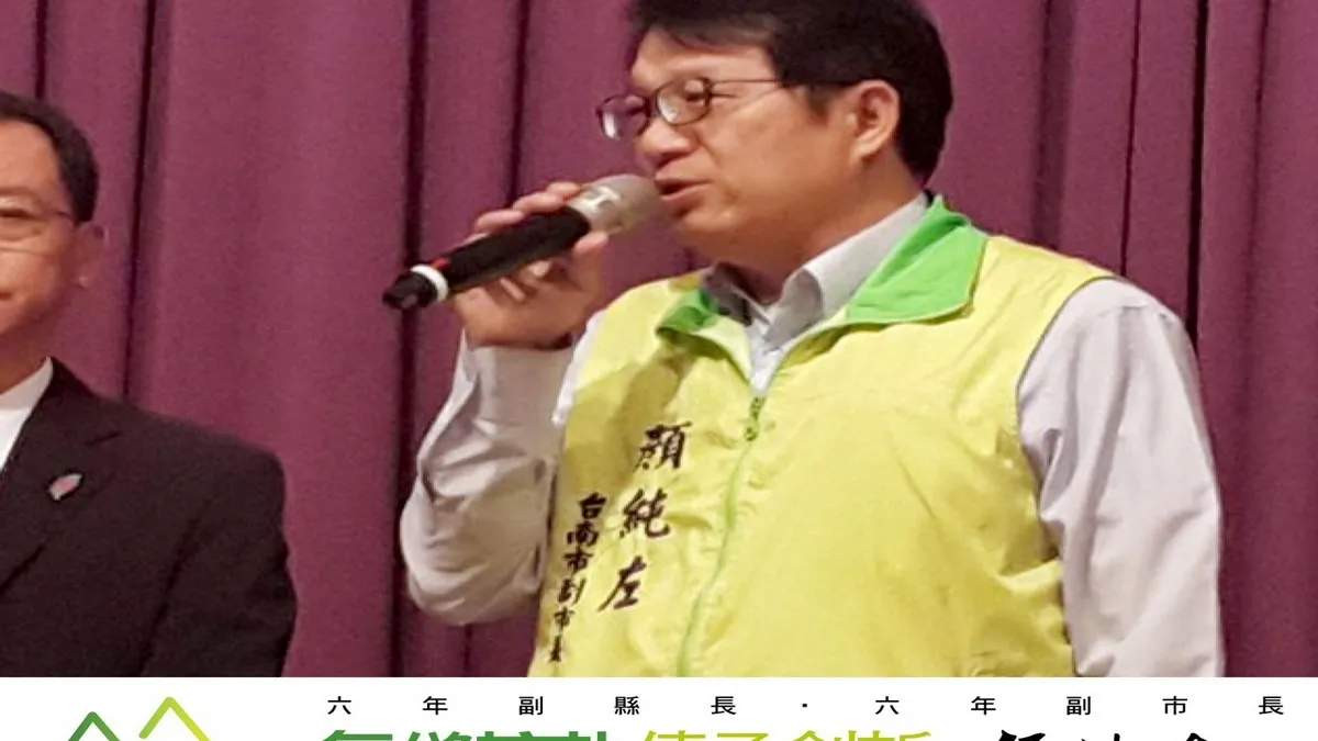 杜絕校園狼師 顏純左呼籲善用性平會