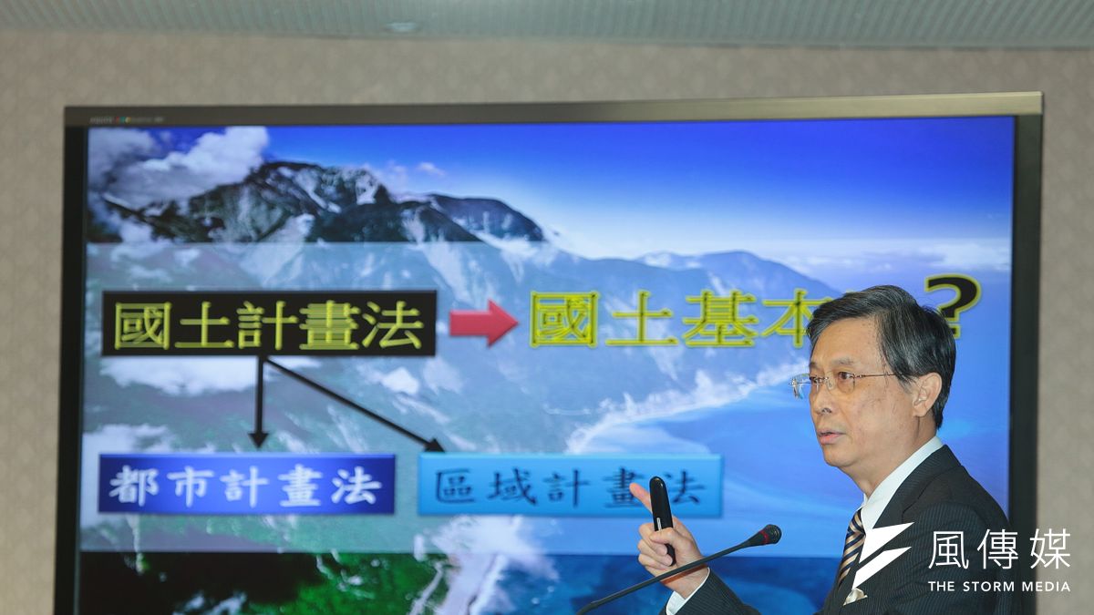 歷時22年,《國土計畫法》日前終於三讀通過,相較於歷次版本,這次確有令人耳目一新之處。圖為先前舉辦的「國土計畫法專家會議」。(資料照,顏麟宇攝) 歷時22年,《國土計畫法》日前終於三讀通過,相較於歷次版本,這次確有令人耳目一新之處。圖為先前舉辦的「國土計畫法專家會議」。(資料照,顏麟宇攝)