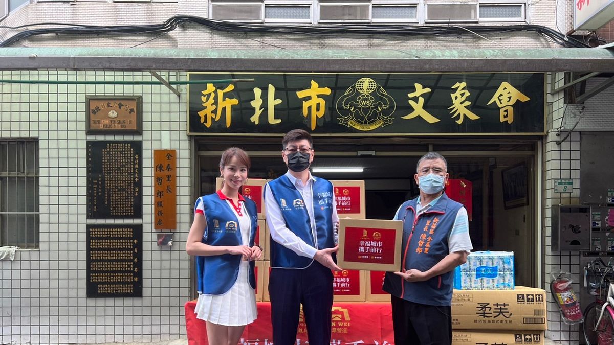 為板橋在地建設品牌的宸熙建設,攜手國家金質獎彥韋營造,站在回饋社會的公益前端,始終堅持以企業之力,成為弱勢族群最暖心的後盾。(圖/宸熙建設提供) 為板橋在地建設品牌的宸熙建設,攜手國家金質獎彥韋營造,站在回饋社會的公益前端,始終堅持以企業之力,成為弱勢族群最暖心的後盾。(圖/宸熙建設提供)