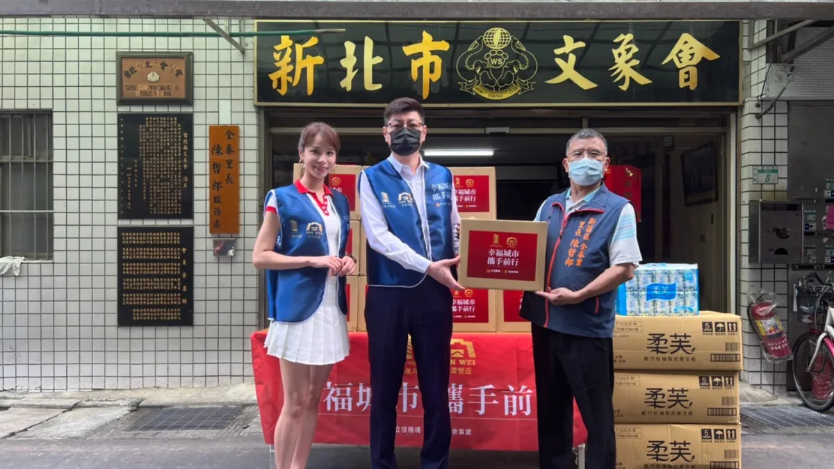 為板橋在地建設品牌的宸熙建設,攜手國家金質獎彥韋營造,站在回饋社會的公益前端,始終堅持以企業之力,成為弱勢族群最暖心的後盾。(圖/宸熙建設提供)