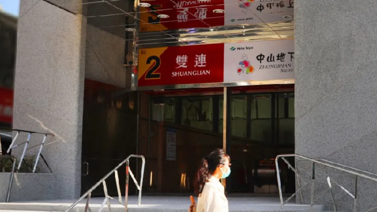 每天搭台北捷運淡水信義線經過雙連站,很多人可能從來沒有想過,「雙連」到底是在連什麼?(圖/取自FB@台北捷運 Metro Taipei)