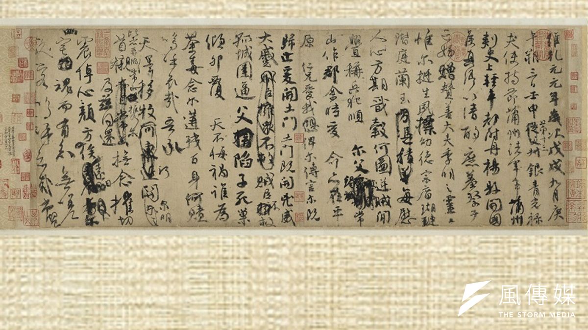 圖為顏真卿的行書《祭姪文稿》。(取自維基百科) 圖為顏真卿的行書《祭姪文稿》。(取自維基百科)