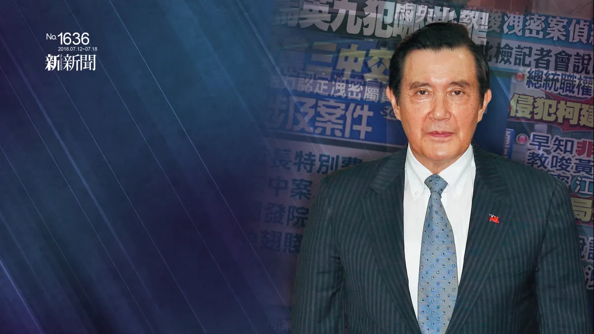 300片保命光碟,順藤摸瓜摸上去,發現主席是決策者