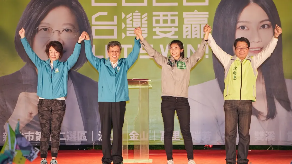 民進黨立委候選人賴品妤今(23)日晚上在瑞芳火車站前廣場舉行「蔡英文、賴品妤瑞芳聯合競選總部成立晚會」,副總統陳建仁、議員林裔綺、張錦豪,以及蔡英文全國競總決策委員會執行長沈發惠沈發惠均現身力挺。(賴品妤辦公室提供)