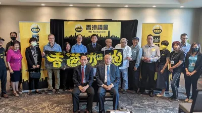 香港議會籌委會記者會,前排左:何良懋;右:袁弓夷。(資料照∕香港議會籌委會)