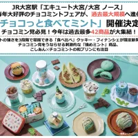 エキュート大宮で過去最大のチョコミントフェアが開催され、限定品を含む全42商品やスタンプラリーが展開される。(写真/JR東日本クロスステーション デベロップメントカンパニーPR事務局提供) エキュート大宮で過去最大のチョコミントフェアが開催され、限定品を含む全42商品やスタンプラリーが展開される。(写真/JR東日本クロスステーション デベロップメントカンパニーPR事務局提供)