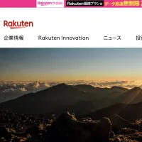 楽天グループはウクライナの緊急医療現場を支援するため、楽天クラッチ募金を通じて救急車購入資金を募る「令和8年ウクライナ人道支援UNITED24への募金」の受付を開始した。(写真/楽天グループ提供) 楽天グループはウクライナの緊急医療現場を支援するため、楽天クラッチ募金を通じて救急車購入資金を募る「令和8年ウクライナ人道支援UNITED24への募金」の受付を開始した。(写真/楽天グループ提供)