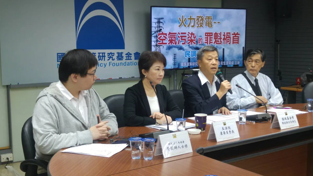 蔡英文政府推動非核家園,國家政策研究基金會8日公布最新民調,高達48.8%民眾不支持以火電取代核電,更有74.6%民眾認為蔡政府有必要檢討非核家園的政策走向。(國家政策研究基金會提供)