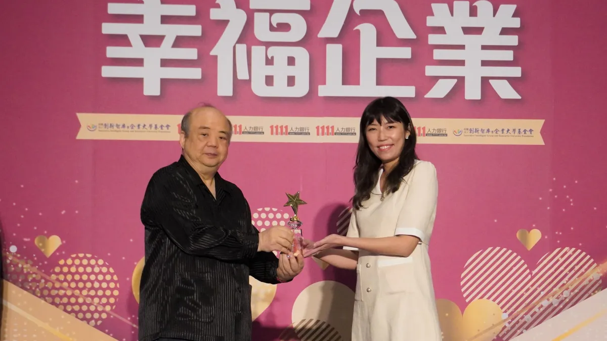 雲豹能源總經理趙書閔(右)出席1111人力銀行舉辦之「幸福企業頒獎典禮」,由財團法人光電科技工業協進會董事長邰中和頒發獎座。(圖/雲豹能源提供)