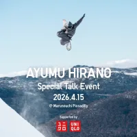 ユニクロは4月15日、平野歩夢選手が大怪我からの復帰や今後の展望を兄弟と共に語るスペシャルトークイベントを丸の内ピカデリーで開催する。(写真/ユニクロPR事務局提供) ユニクロは4月15日、平野歩夢選手が大怪我からの復帰や今後の展望を兄弟と共に語るスペシャルトークイベントを丸の内ピカデリーで開催する。(写真/ユニクロPR事務局提供)