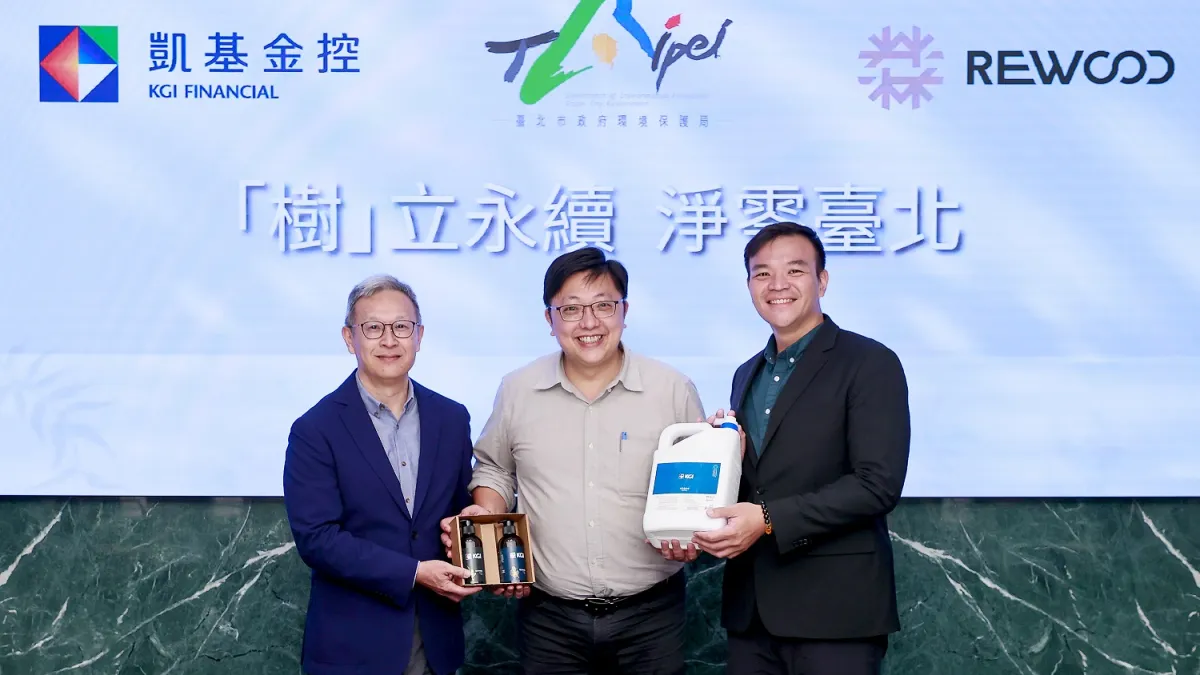 開發金控以公私協力夥伴新模式,實踐循環經濟,打造永續共好生態圈,圖左為開發金控執行副總經理顏志堅、圖中為臺北市環保局長徐世勲、圖右為REWOOD森林循環創辦人陳偉誠。