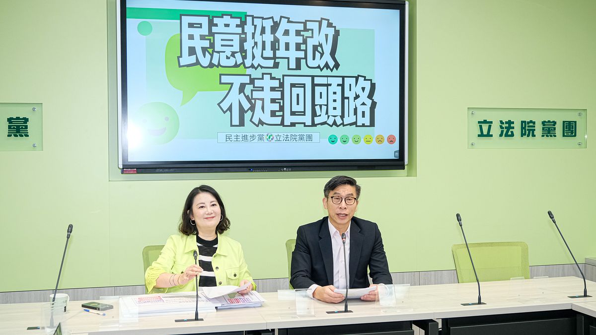 退休公教年改砍太狠?民進黨曝現行所得替代率:不必工作就能領逾6成薪水