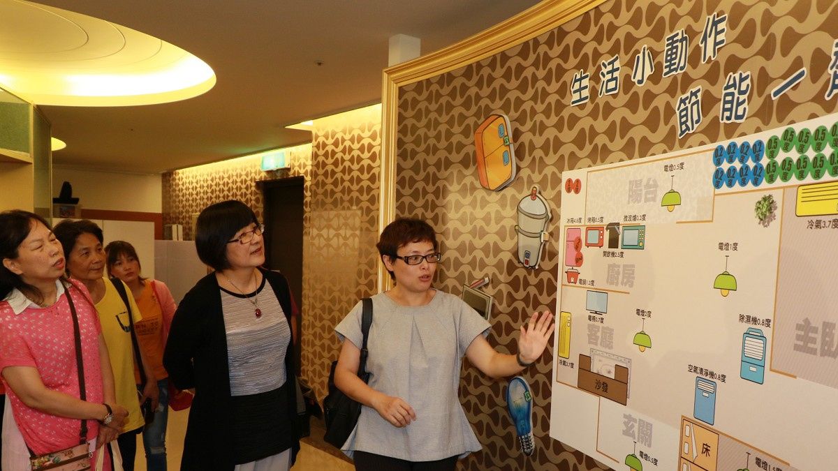 節能減碳特展 提供節電新知及低碳料理 節能減碳特展 提供節電新知及低碳料理