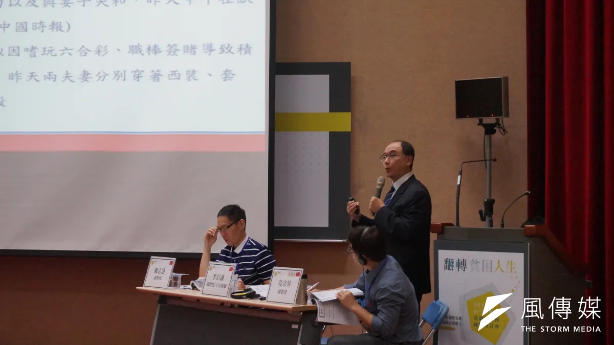 本屆「2017台日韓貧窮與債務國際研討會」於台灣舉行,除了有相關團體及律師與會外,更邀集許多具第一線實務工作的社工師、醫師、研究者分享交流。(陳子萱攝)
