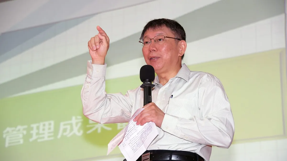 台北市長柯文哲19日出席主持第1屆精實管理研討會。(台北市政府提供)