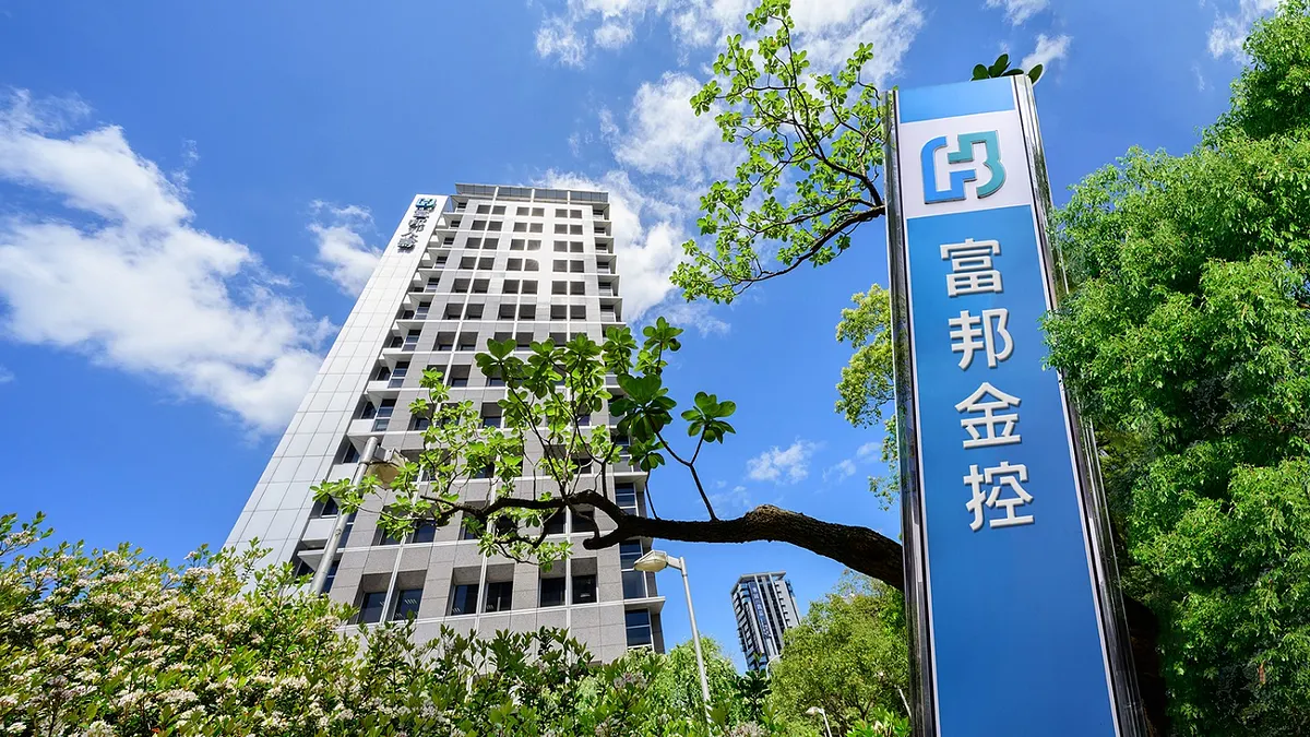 富邦金控13日公布獲利自結數,9月稅後純益、前9月稅後純益、累計EPS,均為金控業最高。(資料照,富邦金控提供)