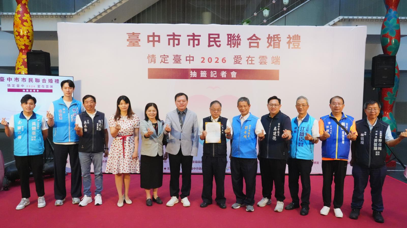 1,463對新人搶報台中聯合婚禮 8/19抽出66對天選新人參加10/20高空證婚浪漫飛沖繩