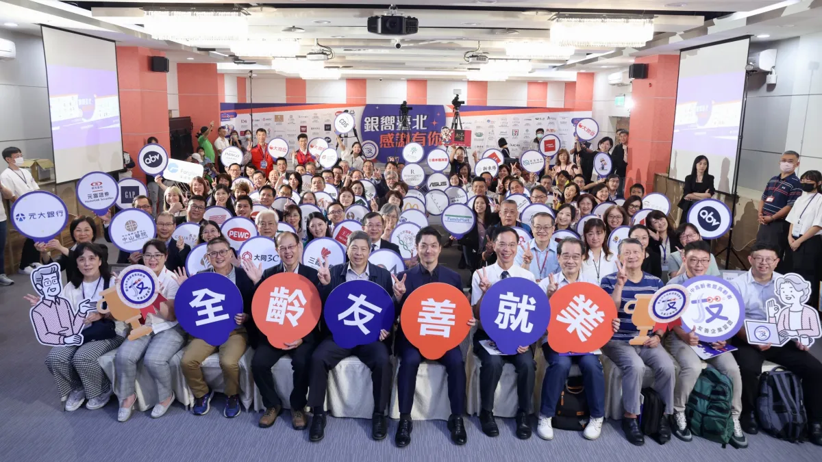 許多企業很早就在進用中高齡員工,並給予相關友善的政策。(圖/臺北市就業服務處提供)