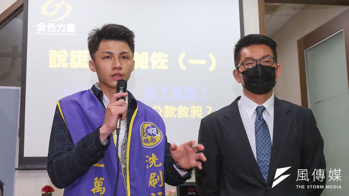 清林散昶領銜人姚冠均(左)日前和前議員童仲彥出席「說謊的林昶佐(一),長輩是誰?公款救昶?」記者會。(資料照,顏麟宇攝) 清林散昶領銜人姚冠均(左)日前和前議員童仲彥出席「說謊的林昶佐(一),長輩是誰?公款救昶?」記者會。(資料照,顏麟宇攝)