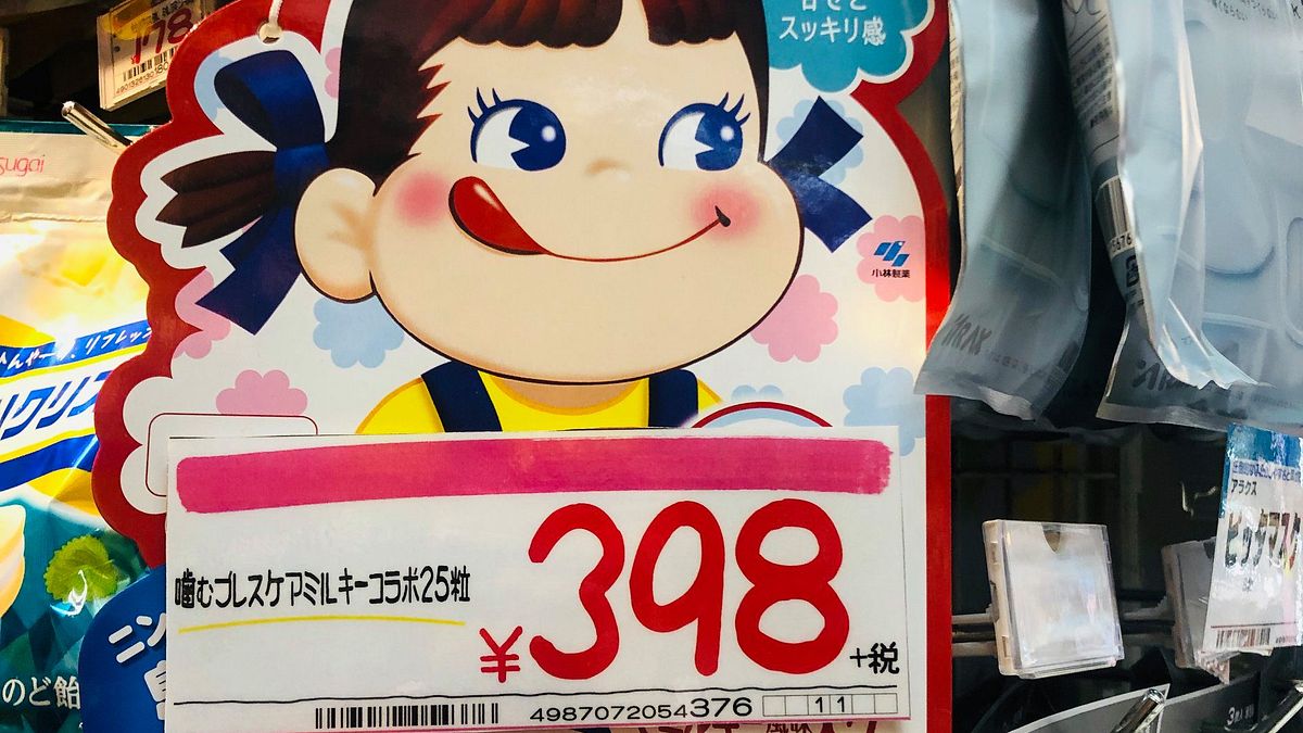 入股台灣全家超商的「唐吉軻德」,是知名的折扣型商店,經營模式十分創新(圖片來源:唐吉軻德中文粉絲團) 入股台灣全家超商的「唐吉軻德」,是知名的折扣型商店,經營模式十分創新(圖片來源:唐吉軻德中文粉絲團)