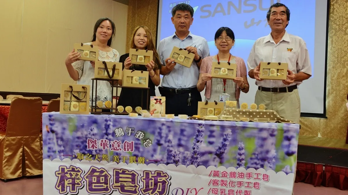 南市農業局推文創手工皂 5款產品徵求免費試洗