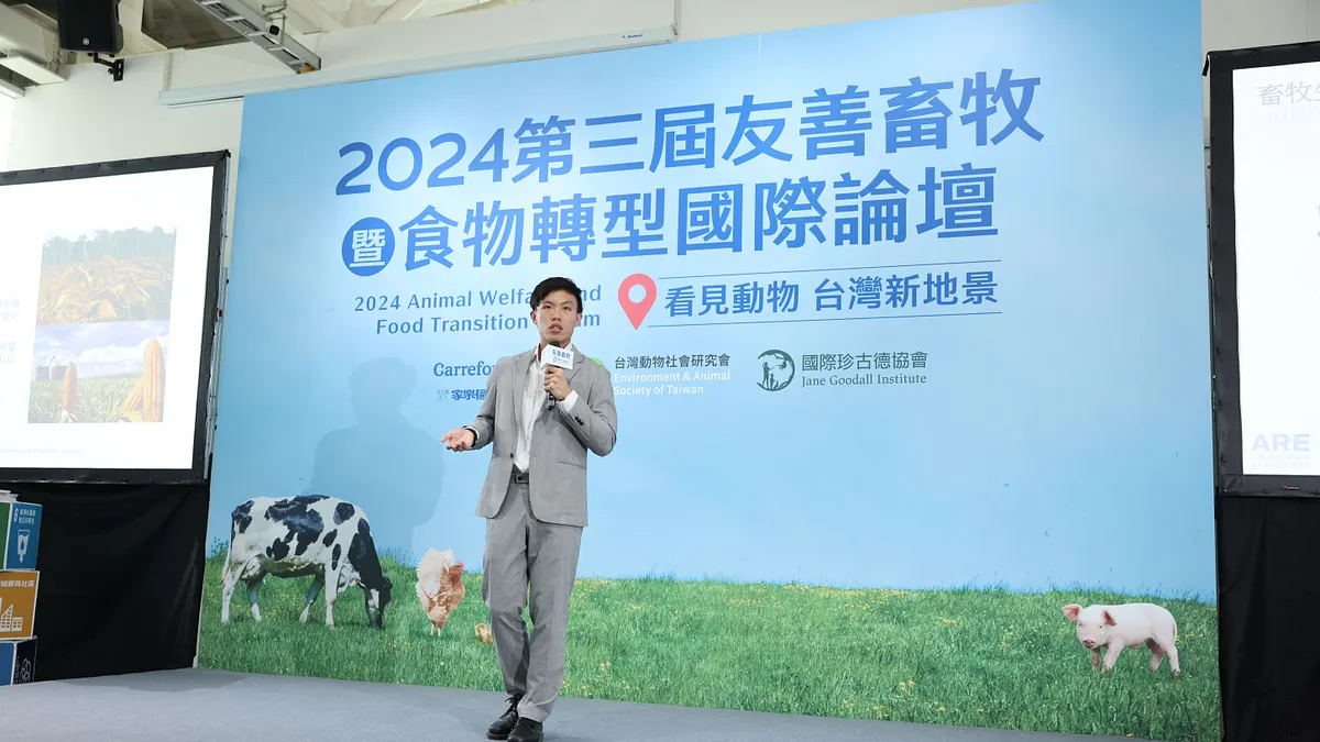 新加坡亞洲投資研究機構(ARE)經理駱家軒表示,投資者最期望揭露的訊息包括抗生素使用、動物福利、氣候變遷、土地利用方式。(動物社會研究會提供)