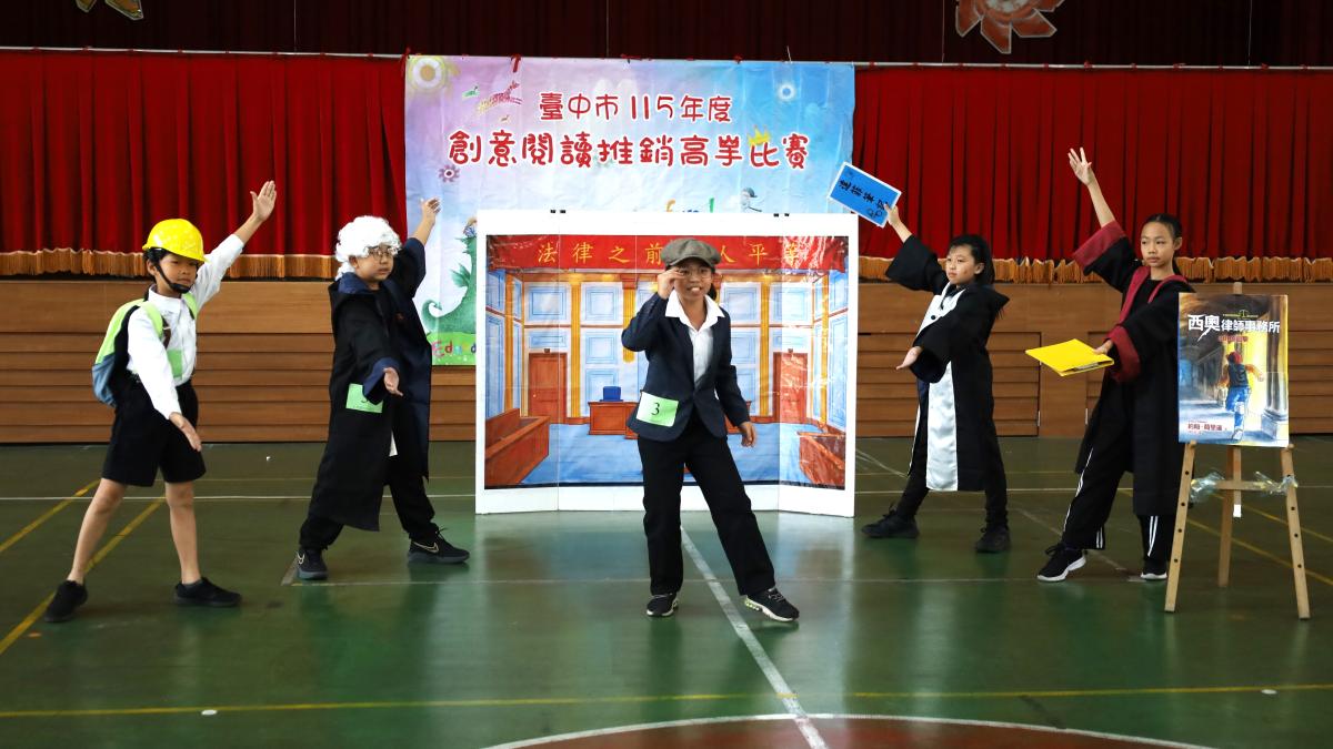 台中創意推銷高手競賽登場 將閱讀力轉化表達力