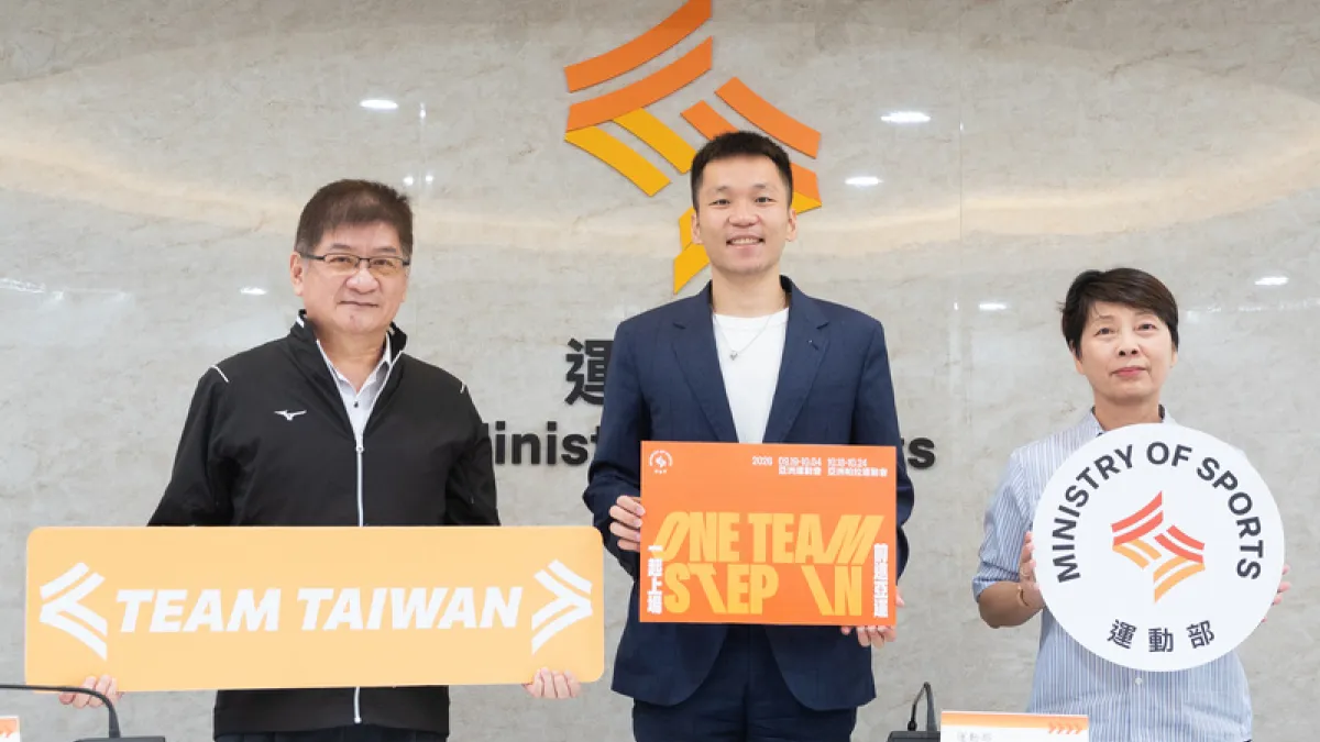 運動部14日舉行記者會,公布2026年第20屆愛知名古屋亞運34種運動代表隊名單,運動部長李洋(中)、次長洪志昌(左)、競技運動司長謝富秀(右)出席,盼大家一起為代表隊選手、教練等人加油。(中央社)