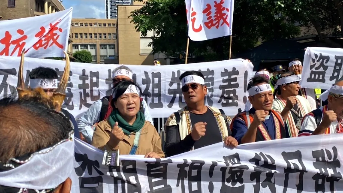 「還我馬遠布農族祖先遺骸自救會」成員與台大學生團體於15日至行政院和台大校門口抗議。(圖/翻攝自FB/伍麗華|Saidai / Reseres)