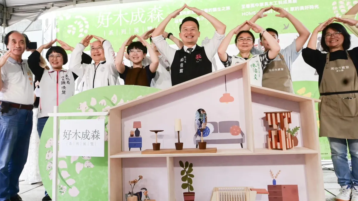 桃園市副市長蘇俊賓出席『好木成森』系列展,邀請民眾來大溪參觀木博館。(圖/桃園市政府提供)