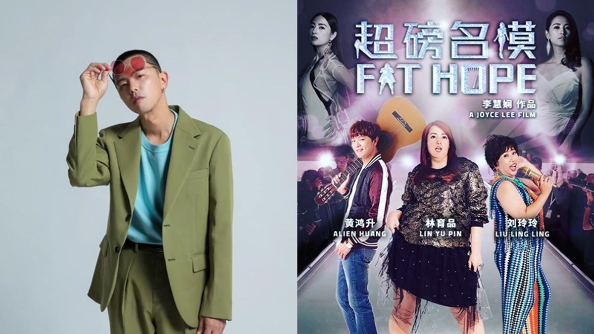 小鬼遺作將在明年上映。(圖/翻攝自FB/AES黃鴻升、阿喜 林育品) 小鬼遺作將在明年上映。(圖/翻攝自FB/AES黃鴻升、阿喜 林育品)