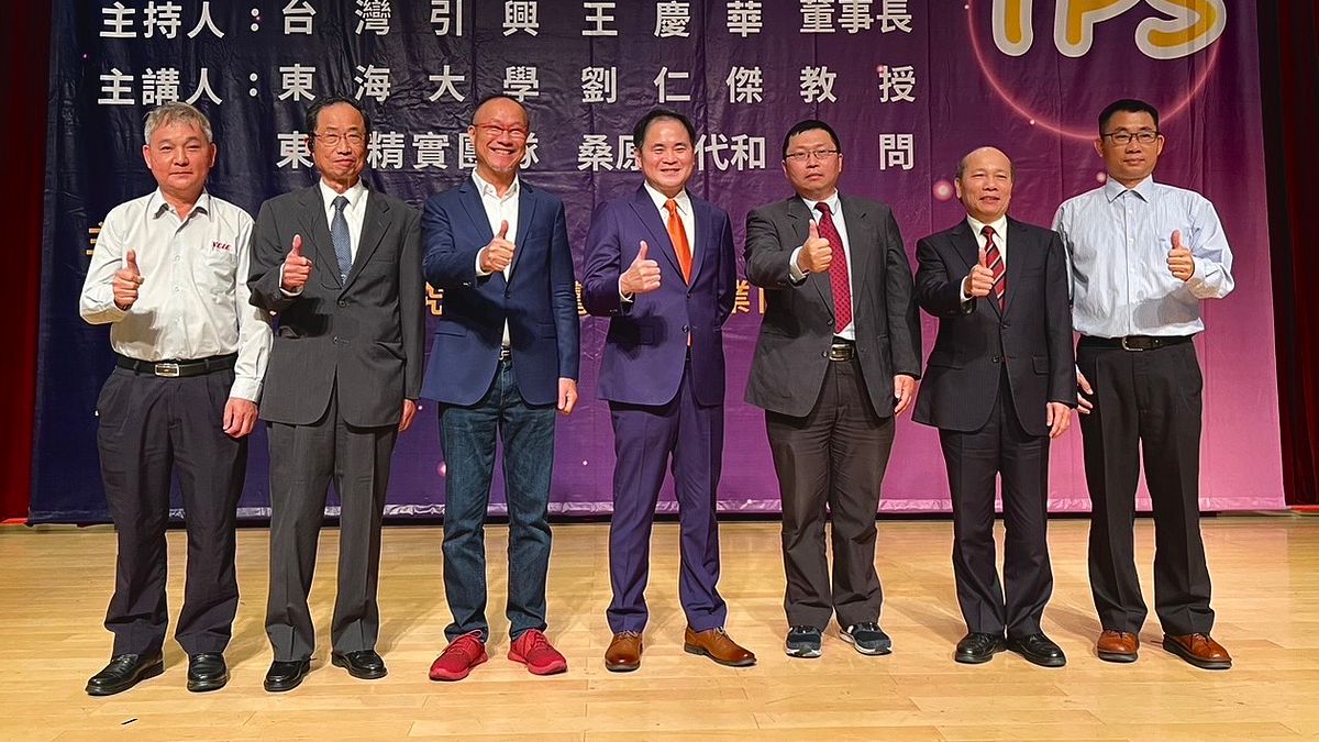 機械公會辦理的2023台日TPS大師論壇,200多位產學研代表與會出席。(圖/臺灣機械工業同業公會提供) 機械公會辦理的2023台日TPS大師論壇,200多位產學研代表與會出席。(圖/臺灣機械工業同業公會提供)