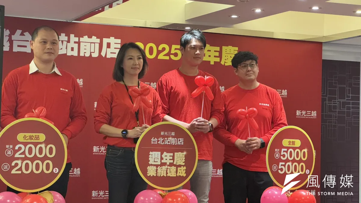 新光三越最後一波周年慶將於11月27日在台北站前店登場,全館以「滿仟送仟點」為主軸。(劉芯衣攝)
