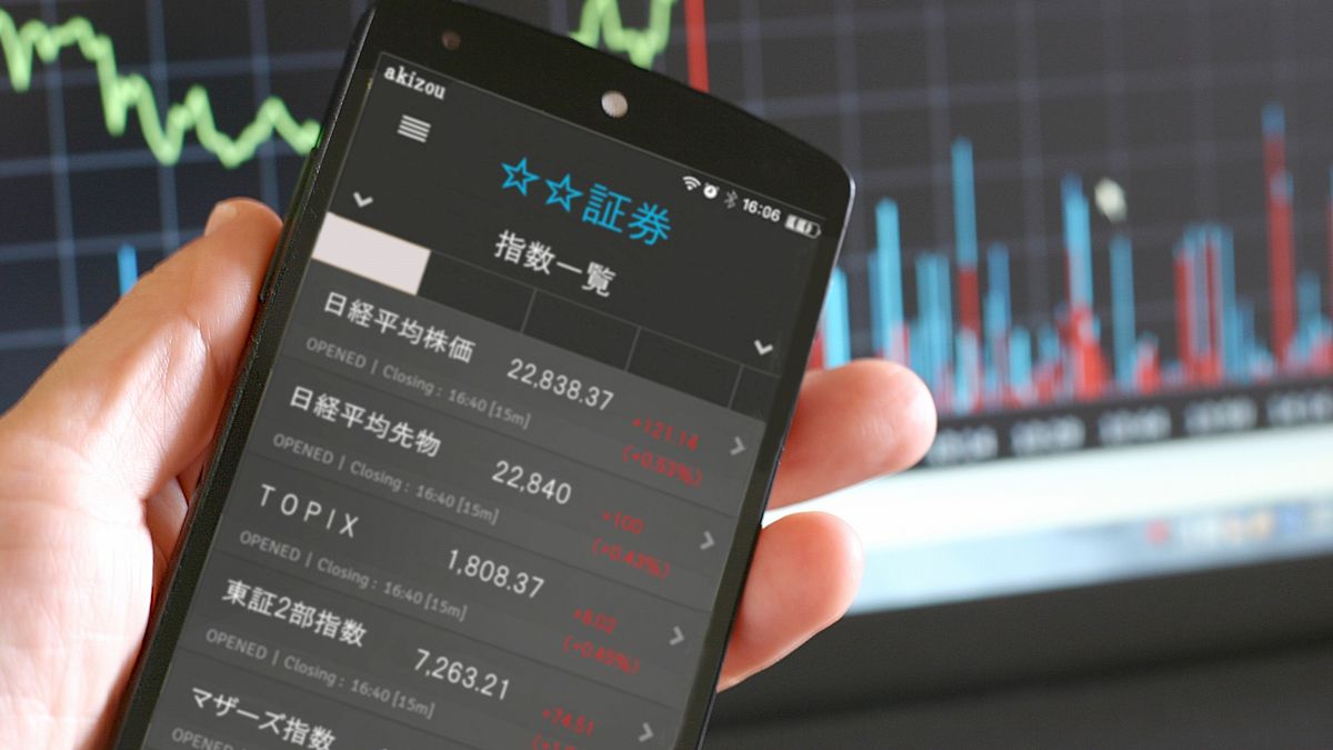 作者預估金融業、科技業、醫療保健和製藥業,將在未來持續增長,投資人於選股前可多加留意。(示意圖/@photoAC) 作者預估金融業、科技業、醫療保健和製藥業,將在未來持續增長,投資人於選股前可多加留意。(示意圖/@photoAC)