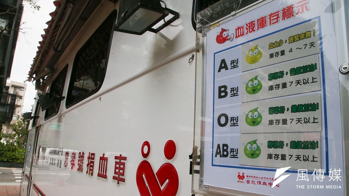 大台北地區平均也僅剩5天庫存,仍低於7日的安全血液庫存量。(資料照,陳明仁攝) 大台北地區平均也僅剩5天庫存,仍低於7日的安全血液庫存量。(資料照,陳明仁攝)