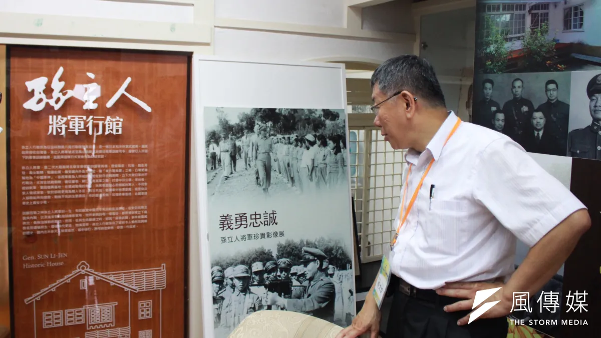 台北市長柯文哲29日拜訪屏東孫立人行館。(方炳超攝)