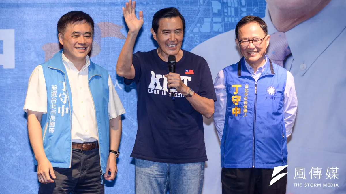 20181010-丁守中競選台北市長總部開幕茶會,前台北市長郝龍斌、前總統馬英九替台北市長參選人丁守中站台。(甘岱民攝)