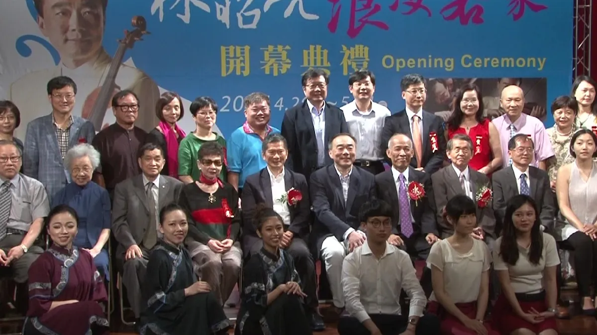 客家文化藝術季 林昭亮浪漫客家