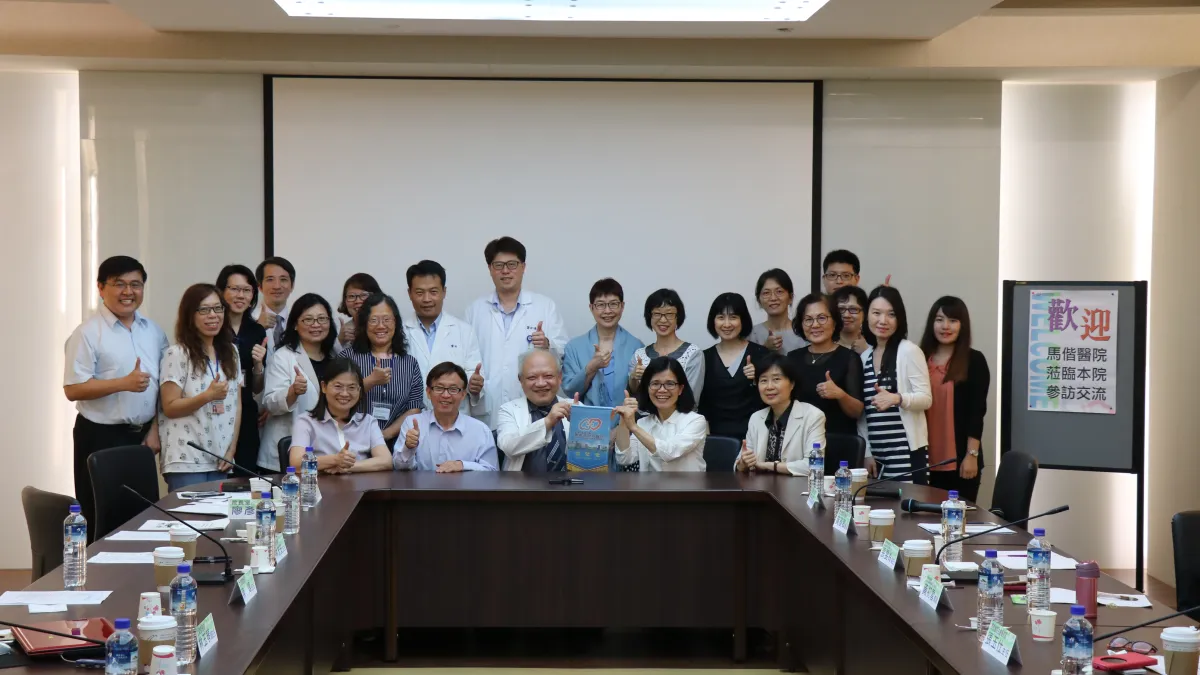 馬偕來訪嘉基 為長照2.0取經