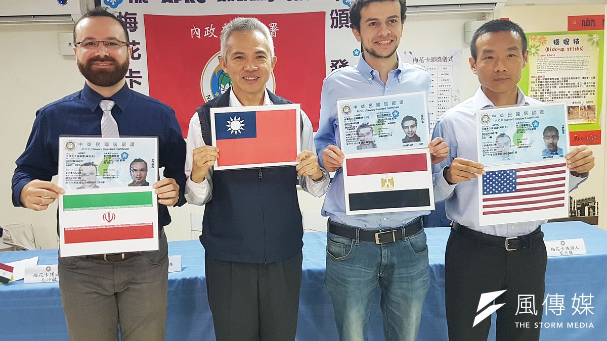 美國籍蔡勁(右一)、埃及籍毛沙敏(右二)及伊朗籍艾米爾(左一)領到移民署「梅花卡」,興奮之情溢於言表。(圖/方詠騰攝) 美國籍蔡勁(右一)、埃及籍毛沙敏(右二)及伊朗籍艾米爾(左一)領到移民署「梅花卡」,興奮之情溢於言表。(圖/方詠騰攝)