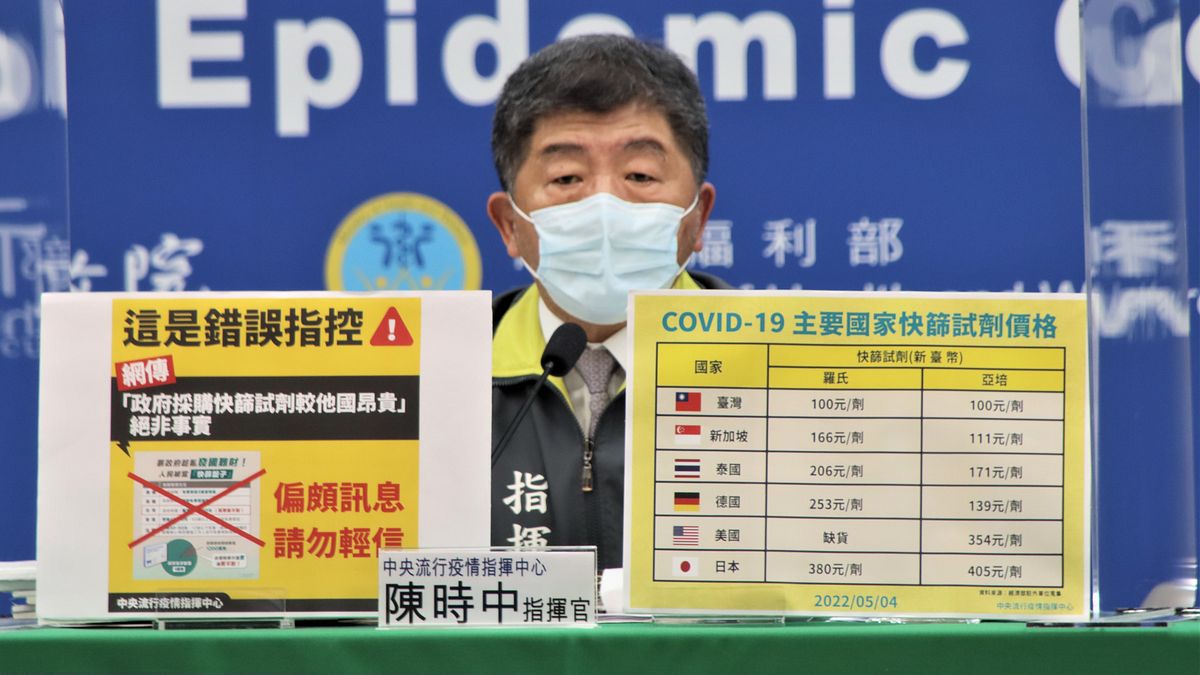 中央流行疫情指揮官陳時中。(中央流行疫情指揮中心提供) 中央流行疫情指揮官陳時中。(中央流行疫情指揮中心提供)