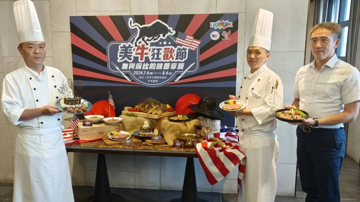 漢來美食與美國肉類出口協會攜手推出「美牛狂歡節」,於海港各分店同步上菜,帶給饕客豐盛的味蕾享受,完美展示美國牛肉的獨特魅力。(圖/業者提供)