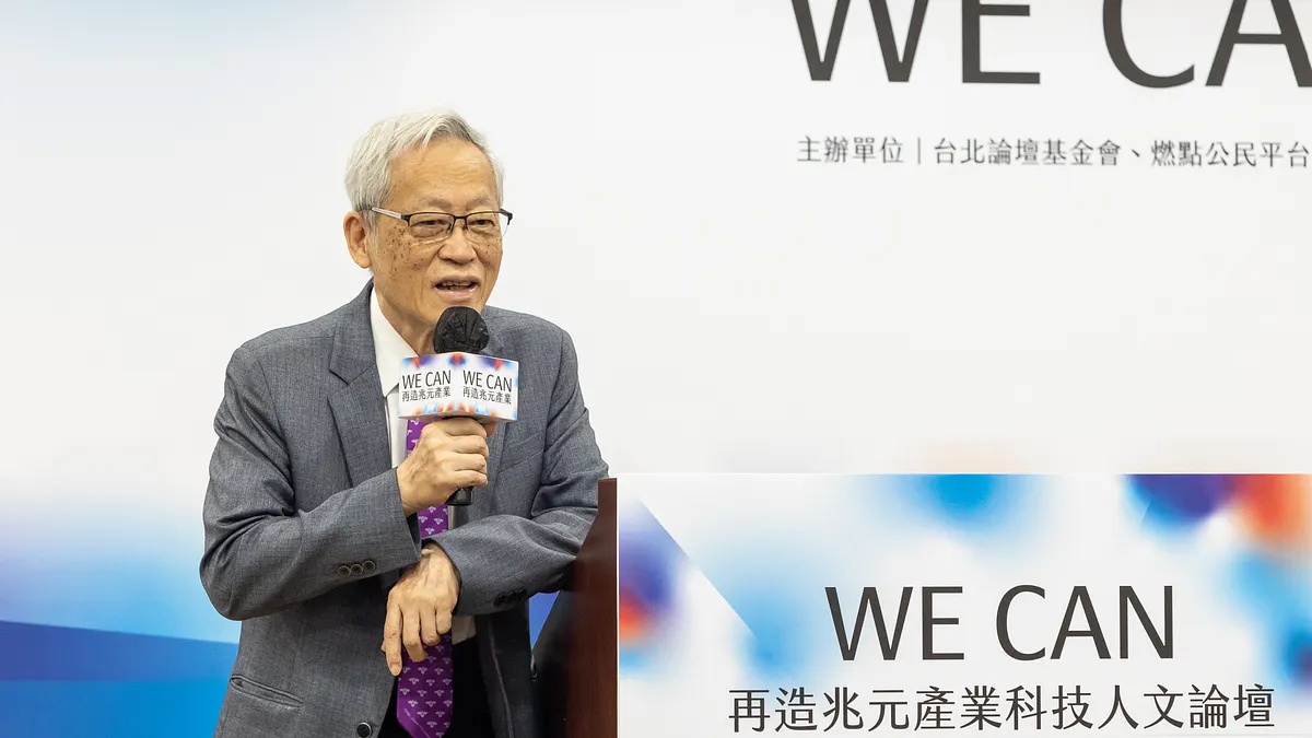 清華大学名誉教授で、前工研院院長の史欽泰氏。(写真/台北フォーラム撮影提供) 清華大学名誉教授で、前工研院院長の史欽泰氏。(写真/台北フォーラム撮影提供)