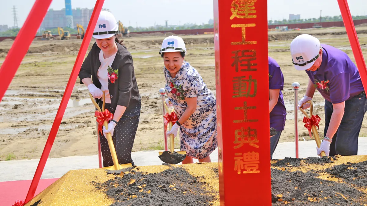 醫療器材廠於產業園區動土 張花冠盼提升嘉義產業