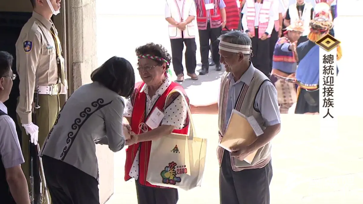 蔡英文總統向原住民道歉,太魯閣族族人進入總統府。(取自總統府網路直播片段) 蔡英文總統向原住民道歉,太魯閣族族人進入總統府。(取自總統府網路直播片段)